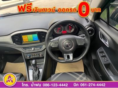 MG New MG3 1.5 X ปี 2021 รูปที่ 12